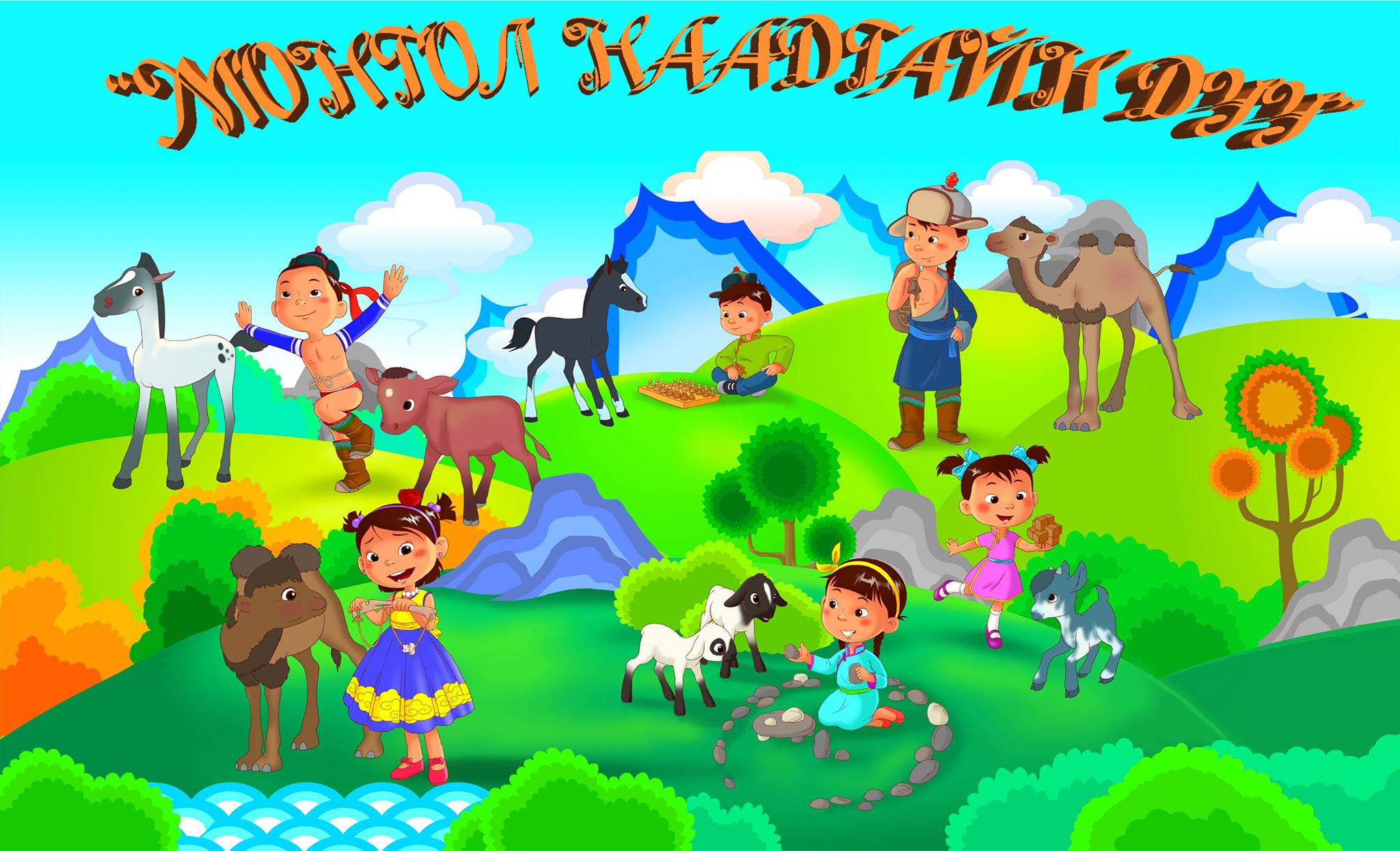 Хүүхэд багачуудад зориулсан “Монгол хүүхэлдэйн баатрууд”-ын дуу мэндэлжээ